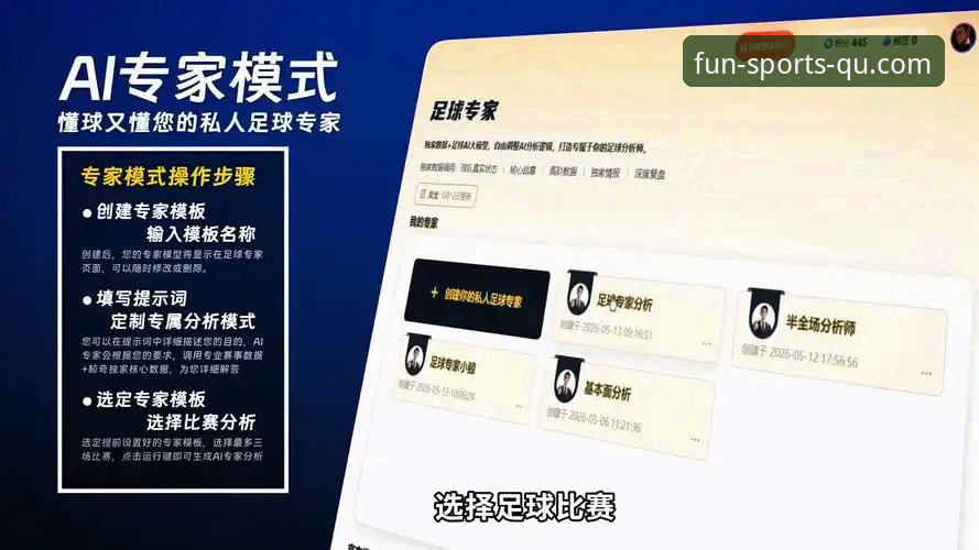 趣体育网页版手机版 2024趣体育网页版手机版最新动态:跨平台观赛体验全面升级